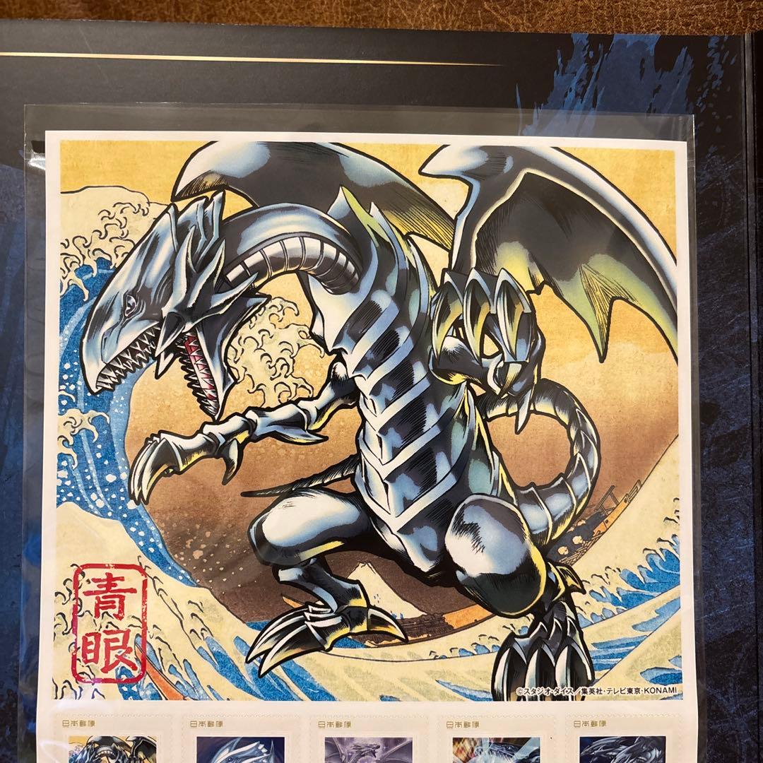 青眼の白龍 モンスターカード 浮世絵アート