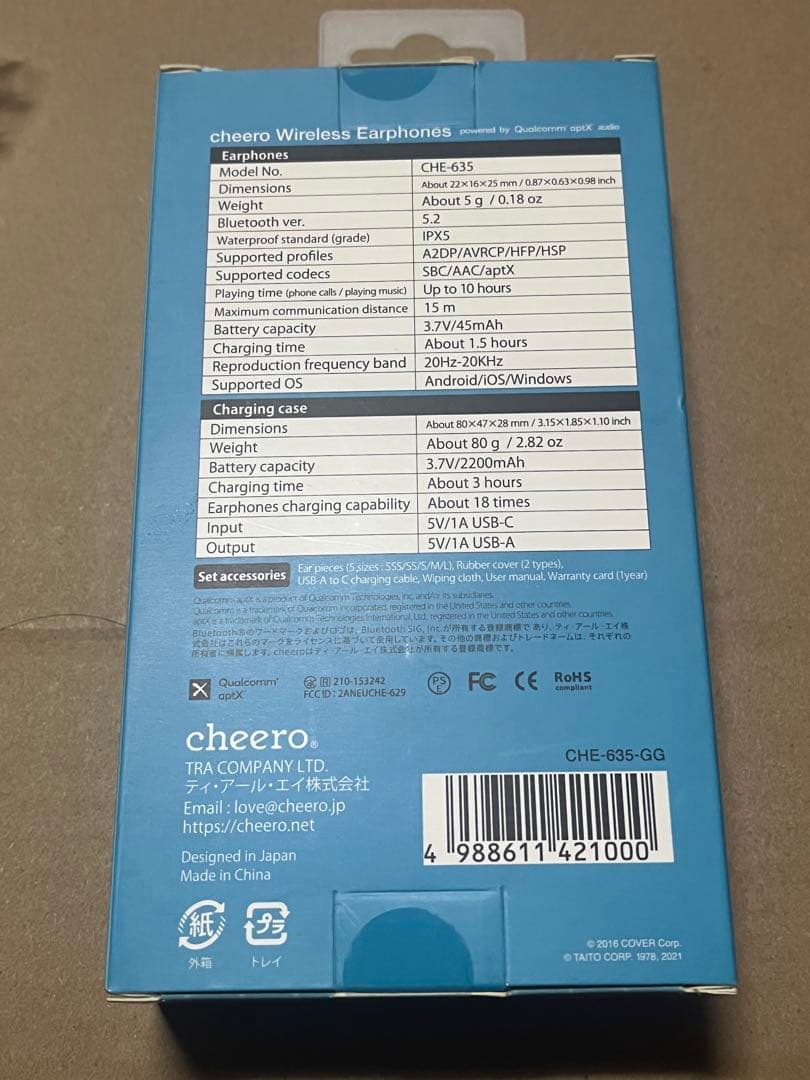 【未開封品】グルーヴコースター ホロライブ がうる・ぐら ワイヤレスイヤホン