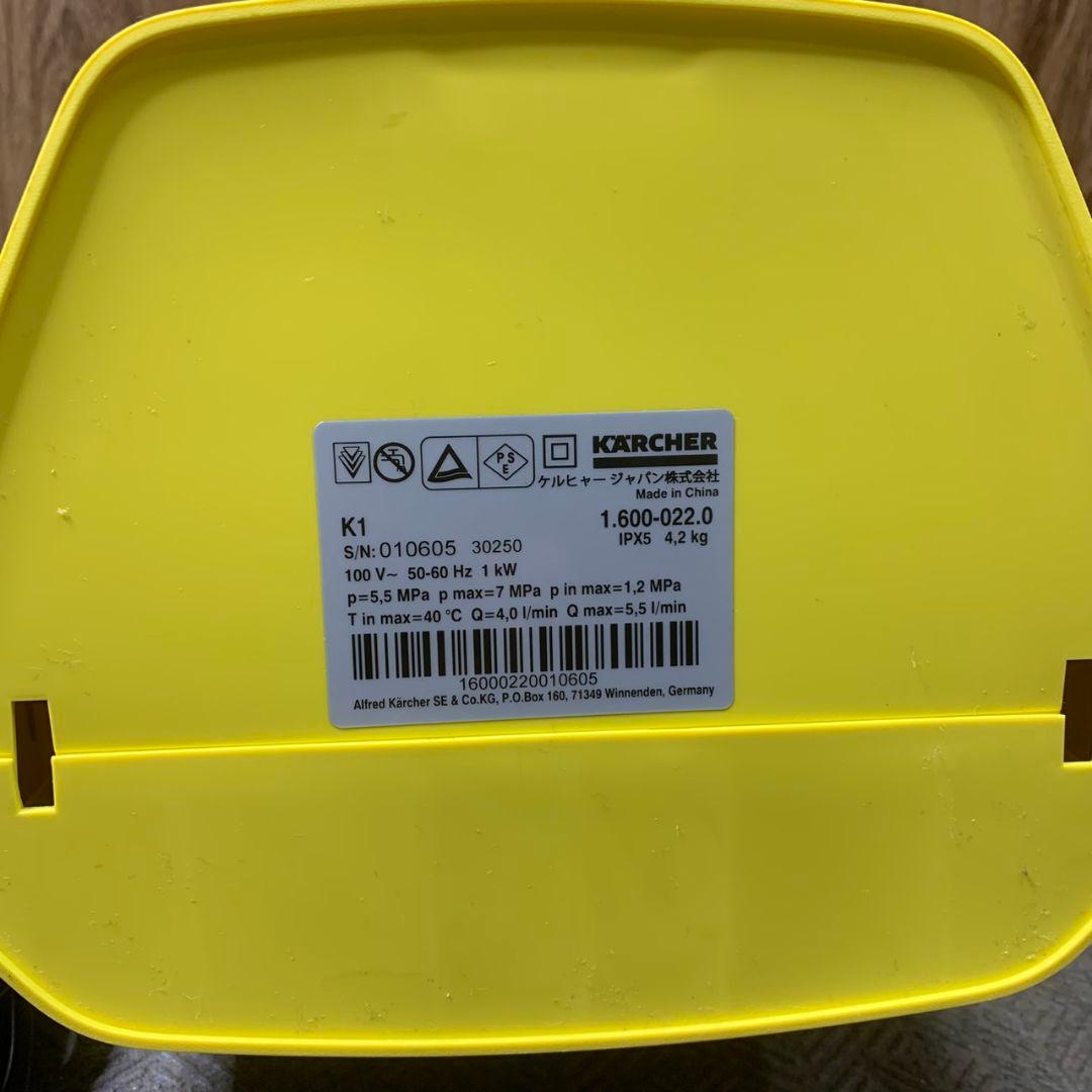 J710 ケルヒャー 高圧洗浄機 K1