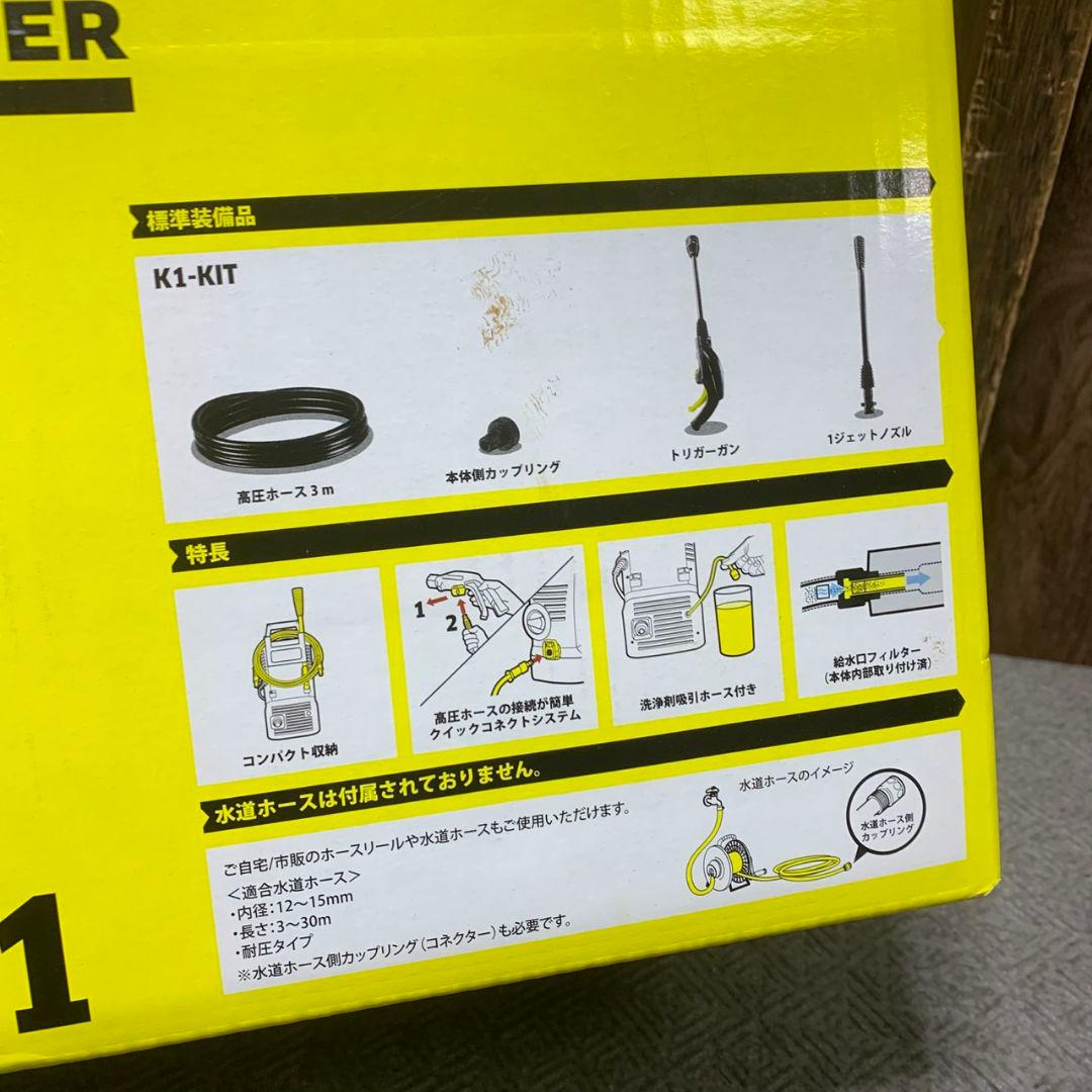 J710 ケルヒャー 高圧洗浄機 K1