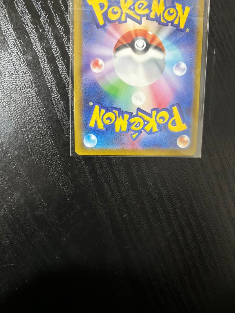 美品　ポケモンカード　メガゲッコウガex mur