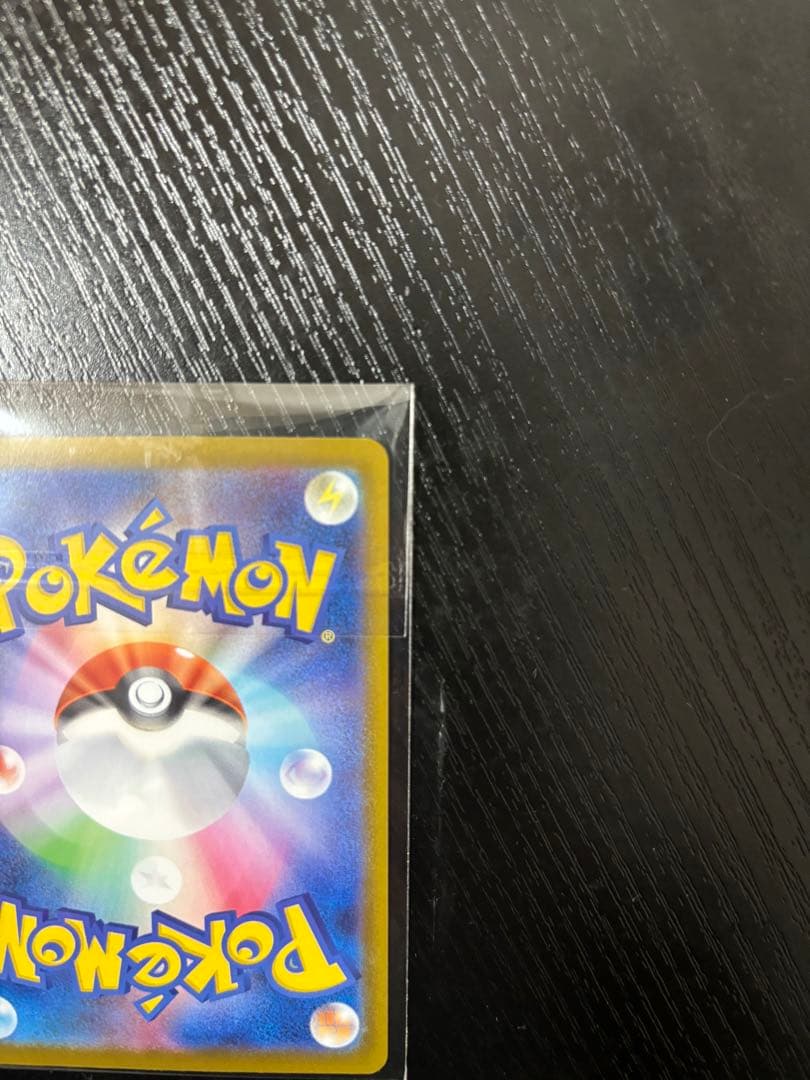美品　ポケモンカード　メガゲッコウガex mur