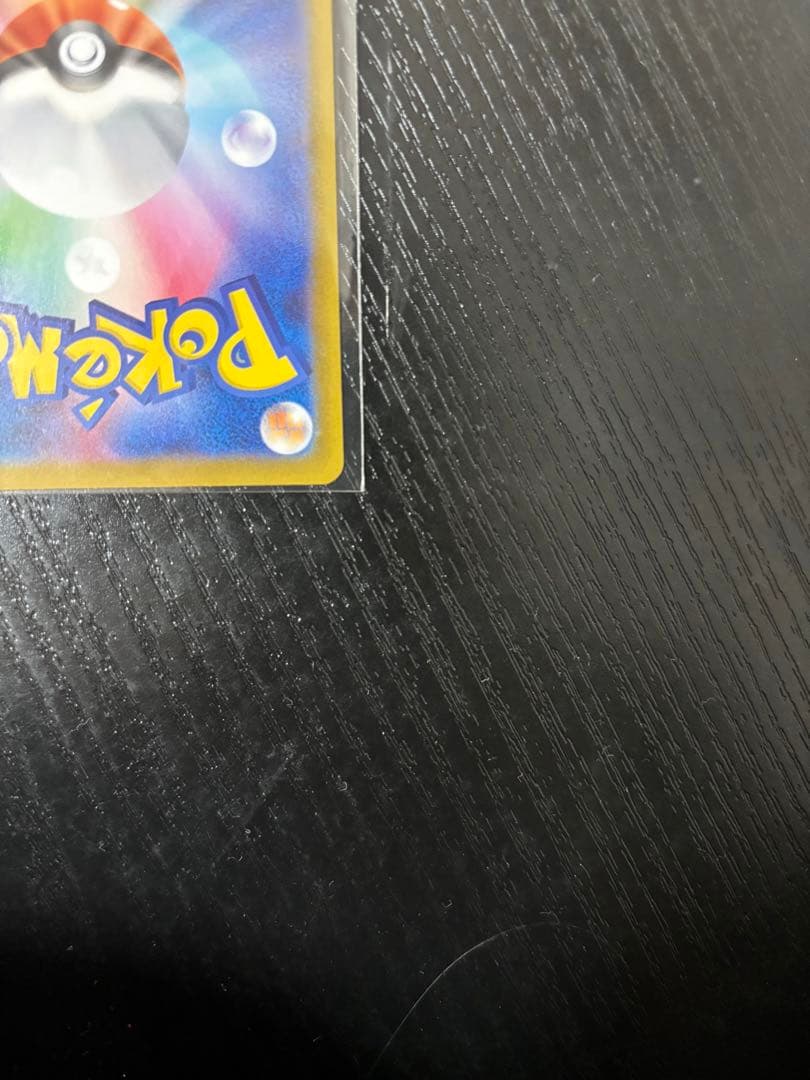 美品　ポケモンカード　メガゲッコウガex mur