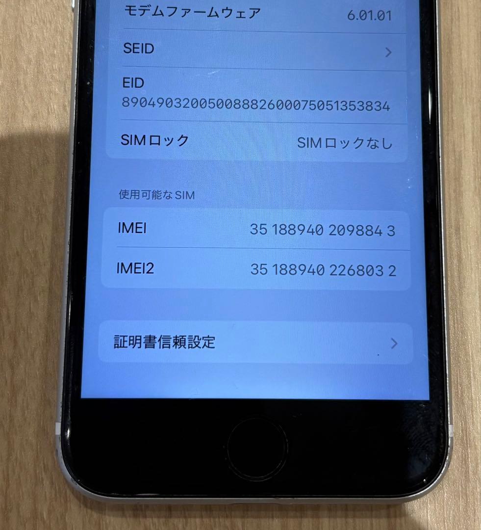 iPhone se 第2世代