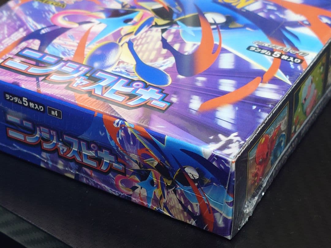 ニンジャスピナー　ポケモンカードbox　シュリンク付き