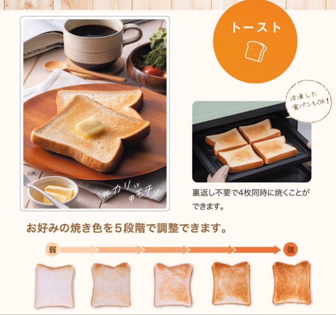 アラジン グラファイトオーブンレンジ 22L AEM-G14A(W)