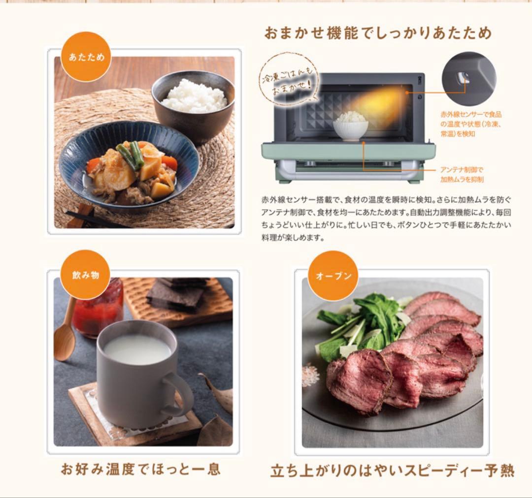 アラジン グラファイトオーブンレンジ 22L AEM-G14A(W)