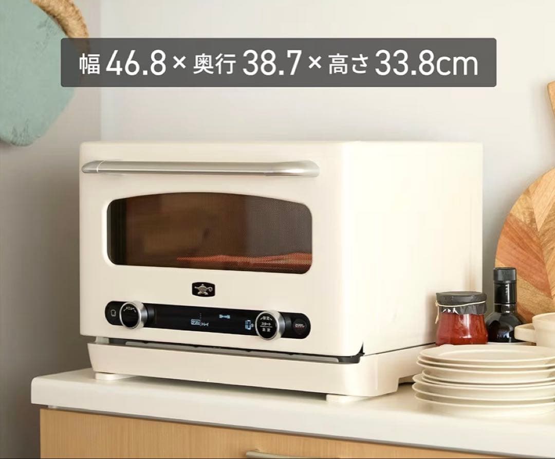 アラジン グラファイトオーブンレンジ 22L AEM-G14A(W)