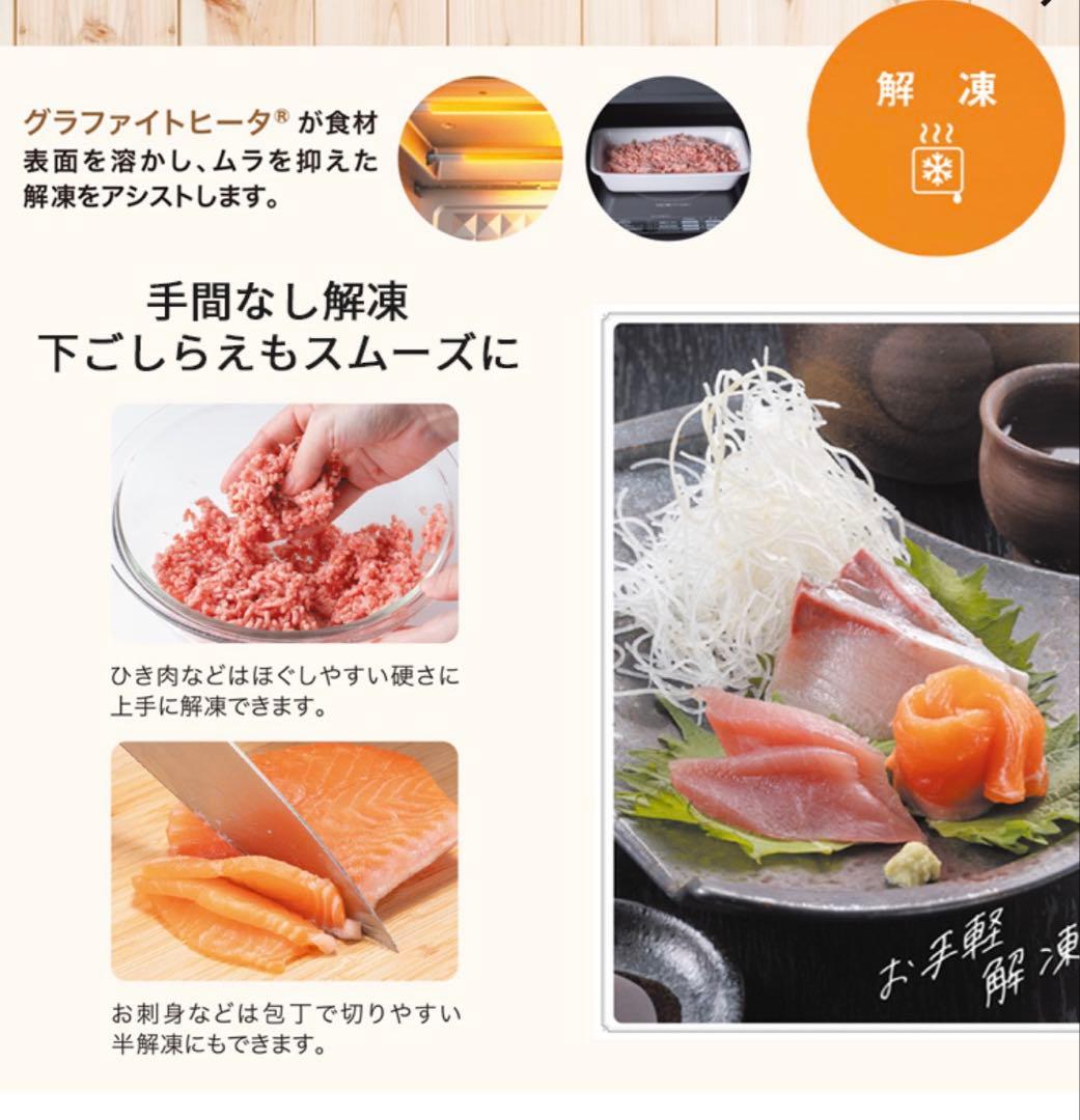 アラジン グラファイトオーブンレンジ 22L AEM-G14A(W)