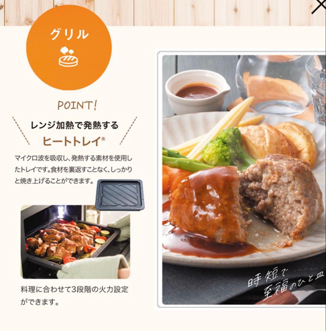 アラジン グラファイトオーブンレンジ 22L AEM-G14A(W)