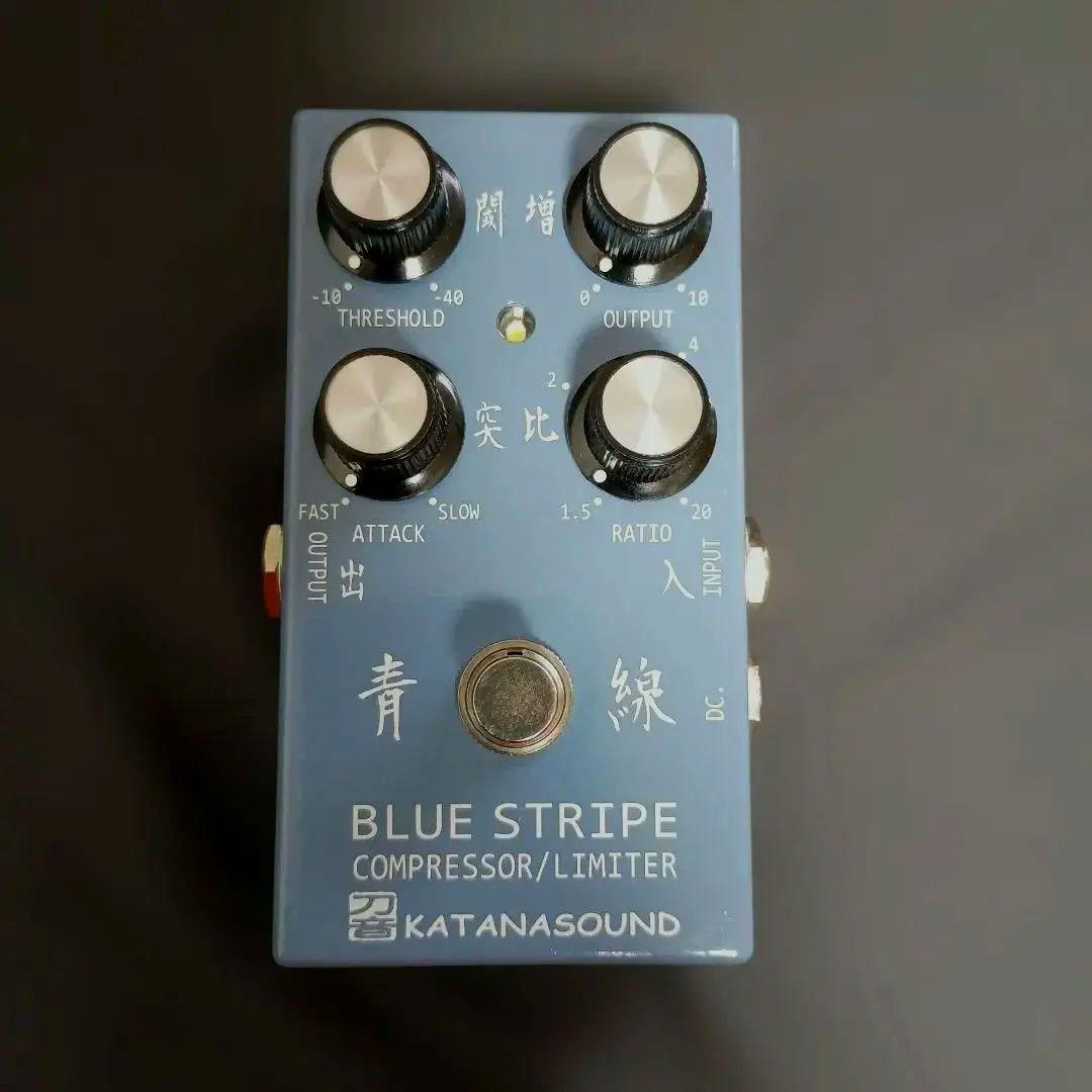 KATANASOUND BLUE STRIPE 青線 コンプレッサー 新品同様