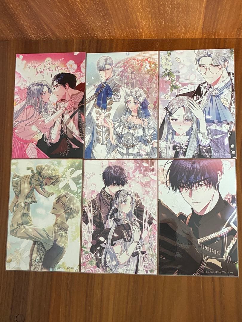 お父さん、私この結婚イヤです！　ポストカード