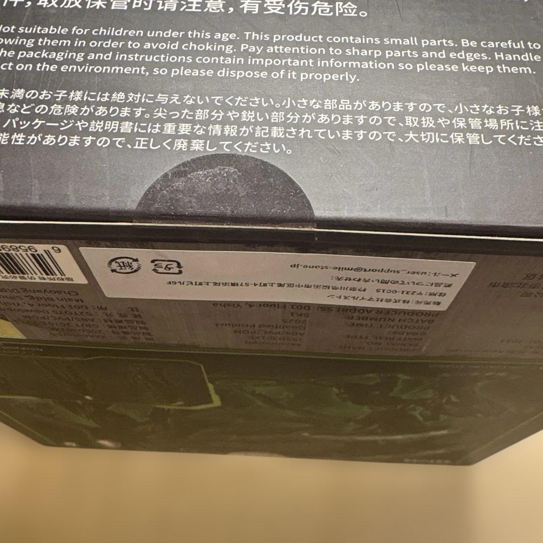 52TOYS エイリアン ゼノモーフ　1/12フィギュア