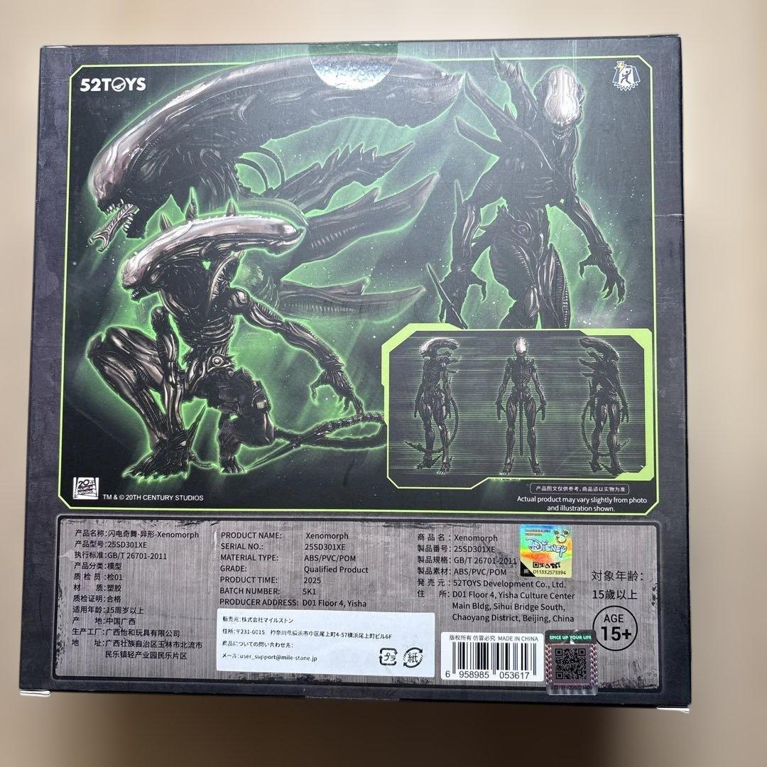 52TOYS エイリアン ゼノモーフ　1/12フィギュア