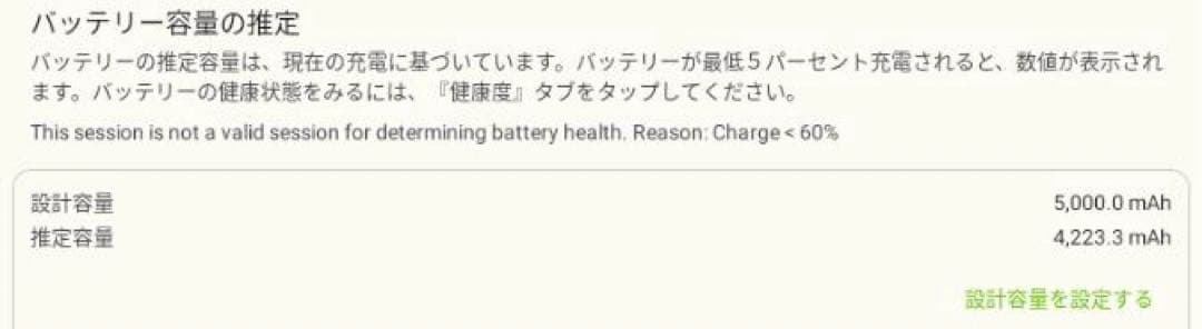 Lenovo Tab M10 HD 10.1インチ Wi-Fiモデル（2）