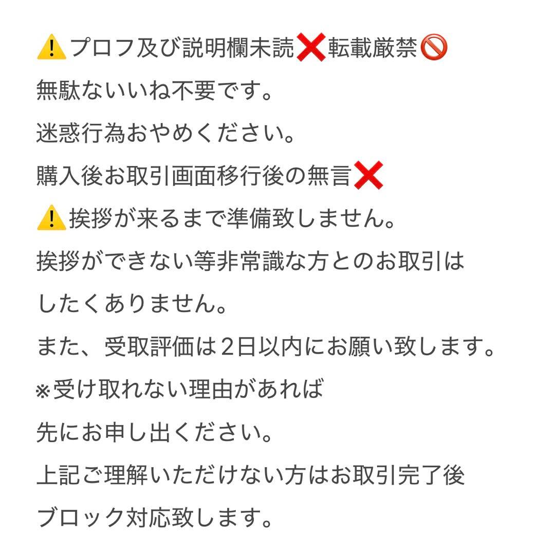 ブルーロック　映画　episode凪　ちびぐるみ　バンプレスト　凪誠士郎3種