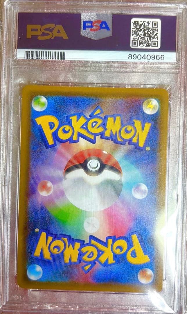 Pokémon サンダースV SR PSA10