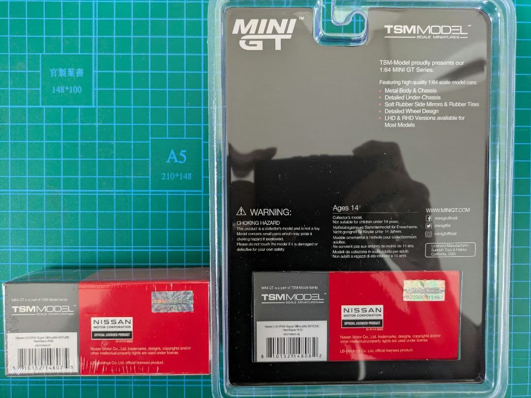 MINI GT No.843 LB-ER34 リバティウォーク スカイライン