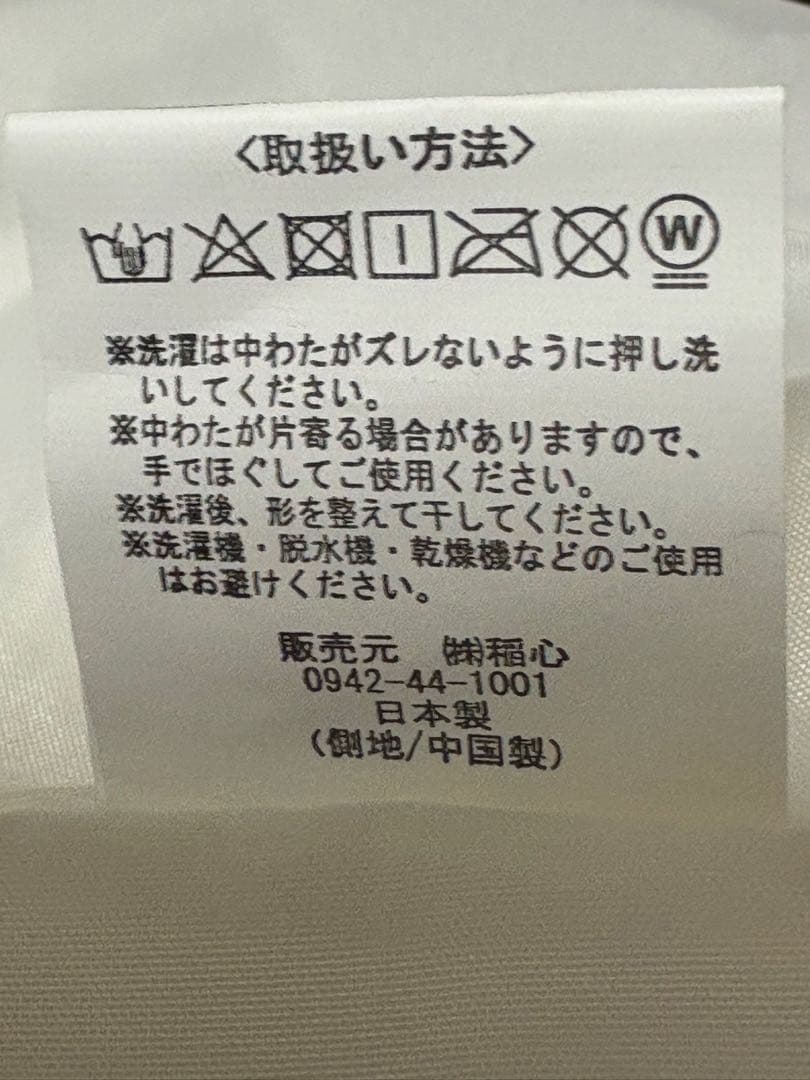 未使用　日本製　カウチソファ2人掛け　合成皮革　グレー　クッション付き