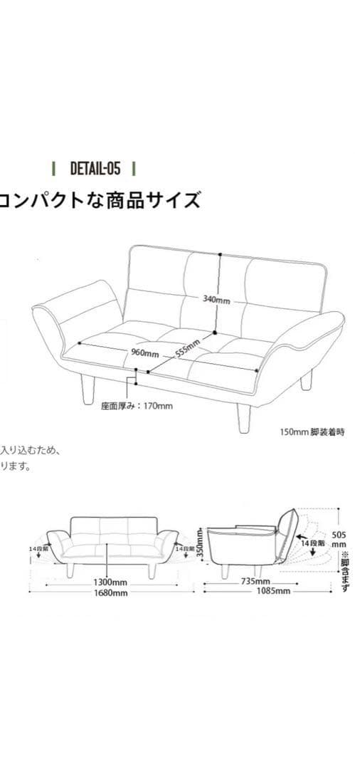 未使用　日本製　カウチソファ2人掛け　合成皮革　グレー　クッション付き