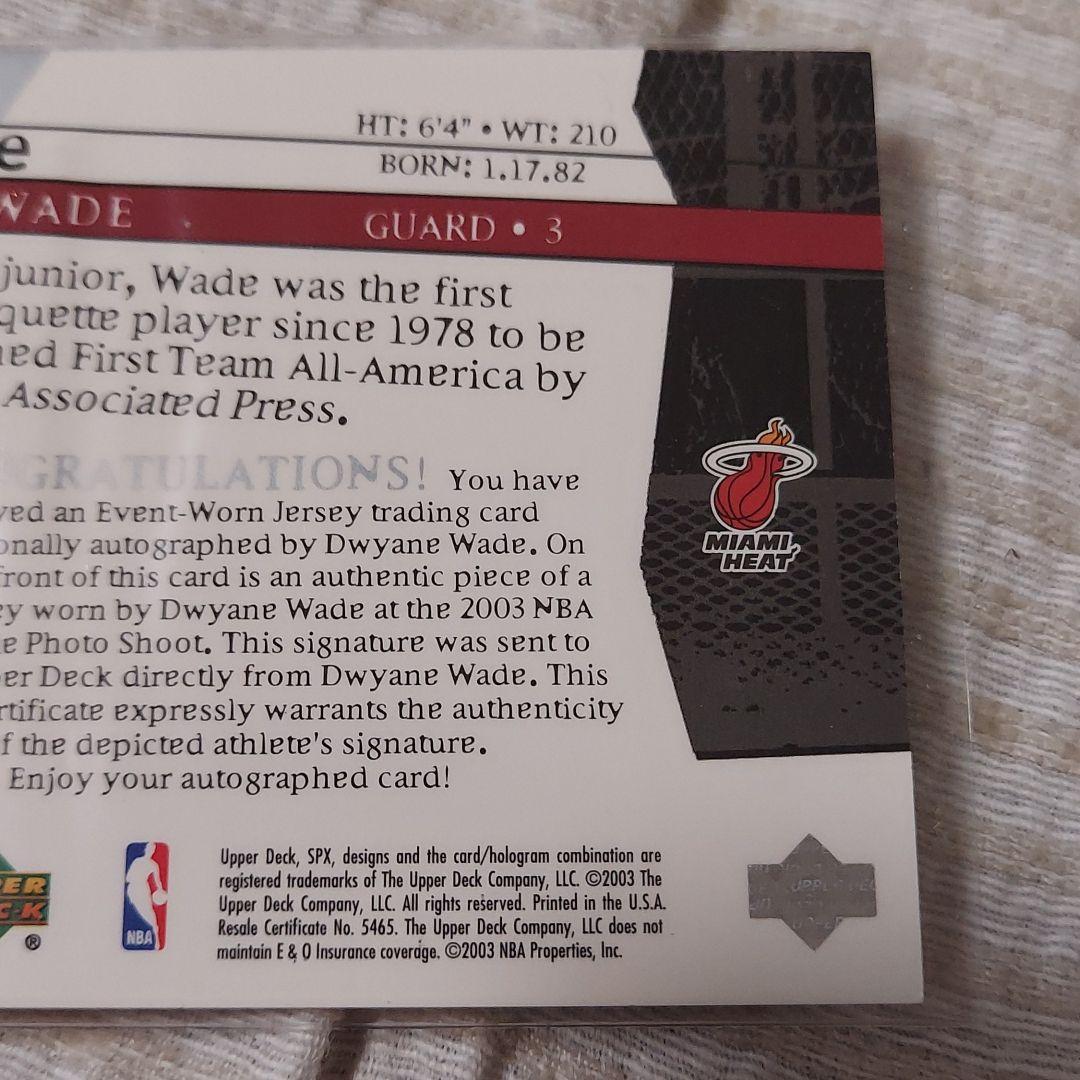 ウェイド、heat、ルーキーカード、アッパーディック、spx