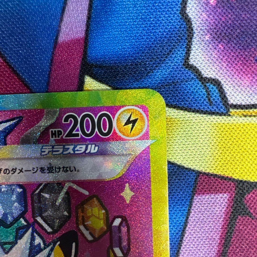 ポケカ ピカチュウex SAR メガドリーム 2枚まとめ売り