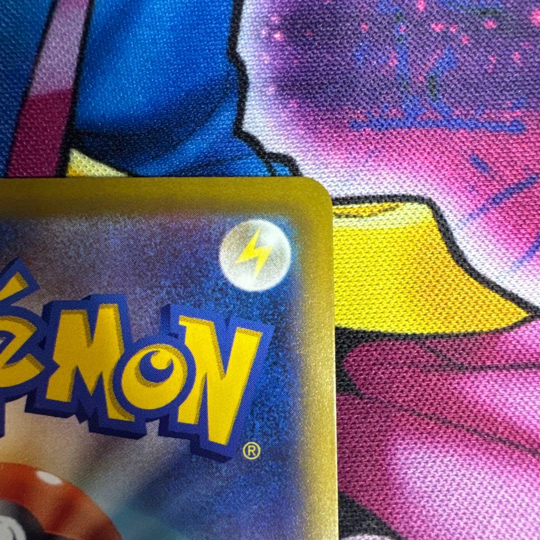 ポケカ ピカチュウex SAR メガドリーム 2枚まとめ売り