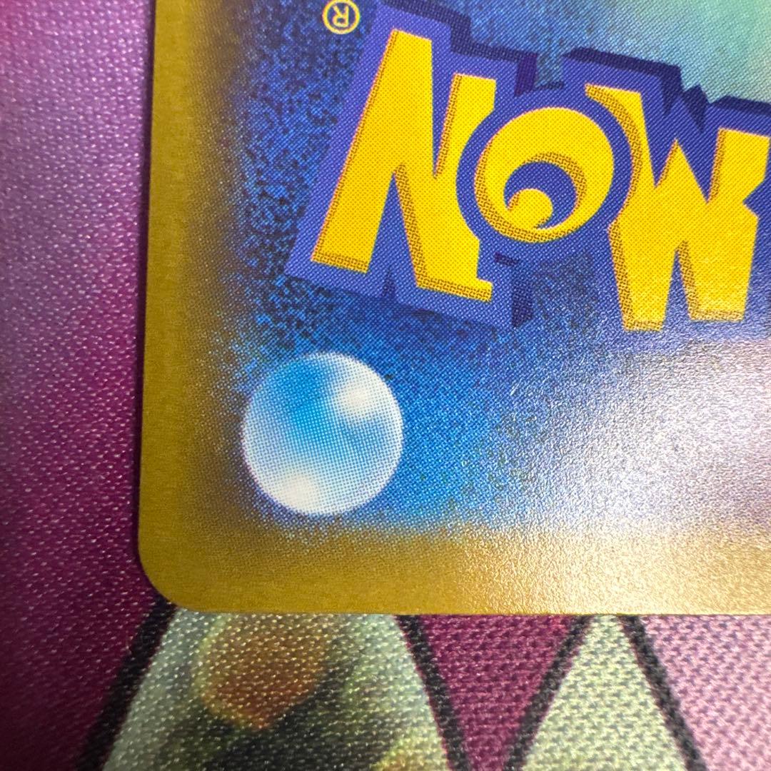 ポケカ ピカチュウex SAR メガドリーム 2枚まとめ売り