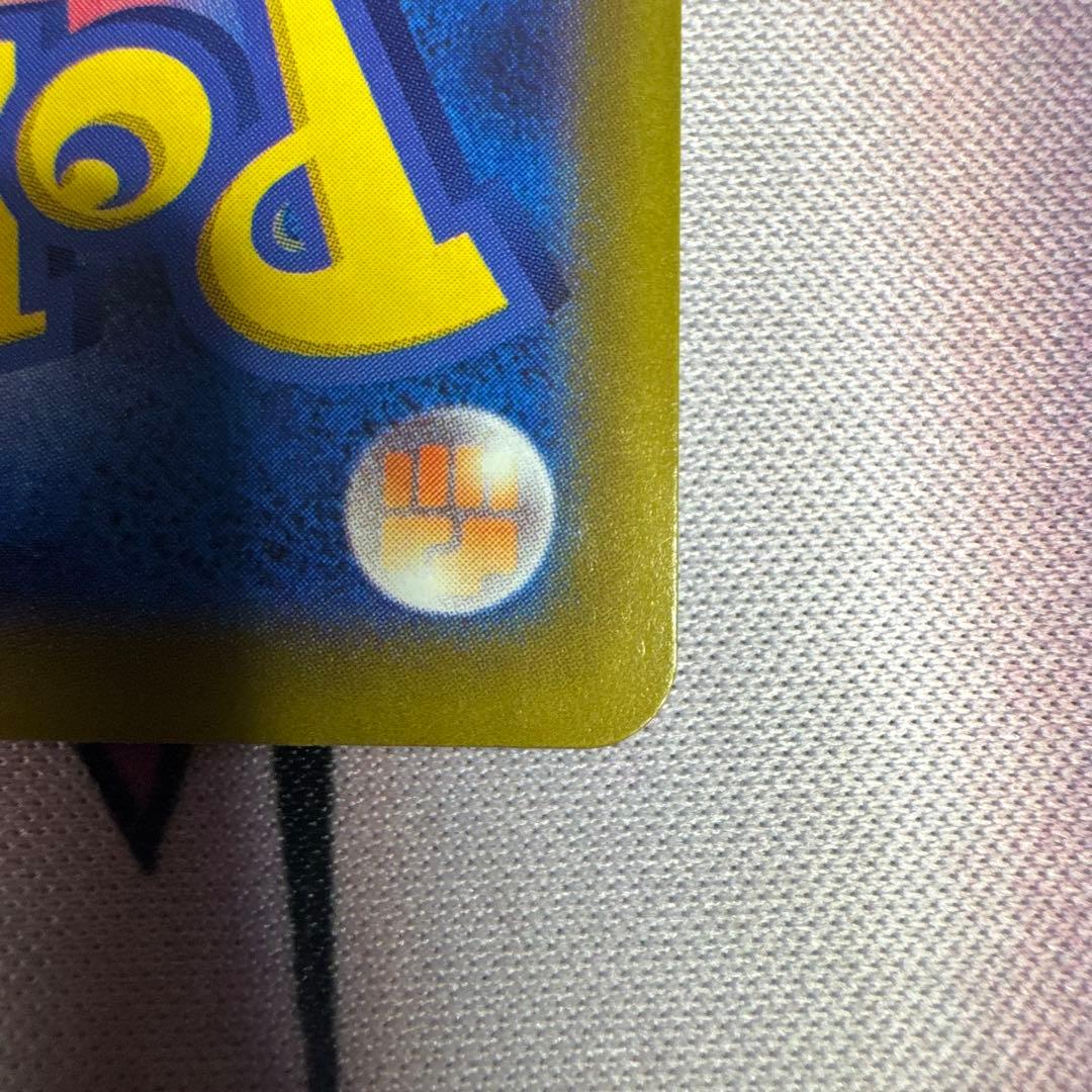 ポケカ ピカチュウex SAR メガドリーム 2枚まとめ売り