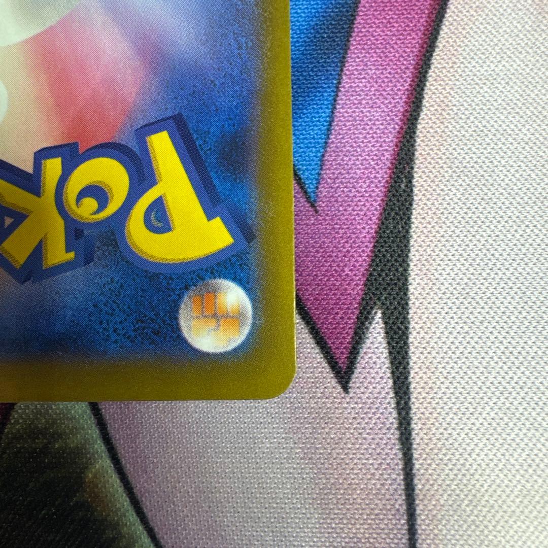 ポケカ ピカチュウex SAR メガドリーム 2枚まとめ売り