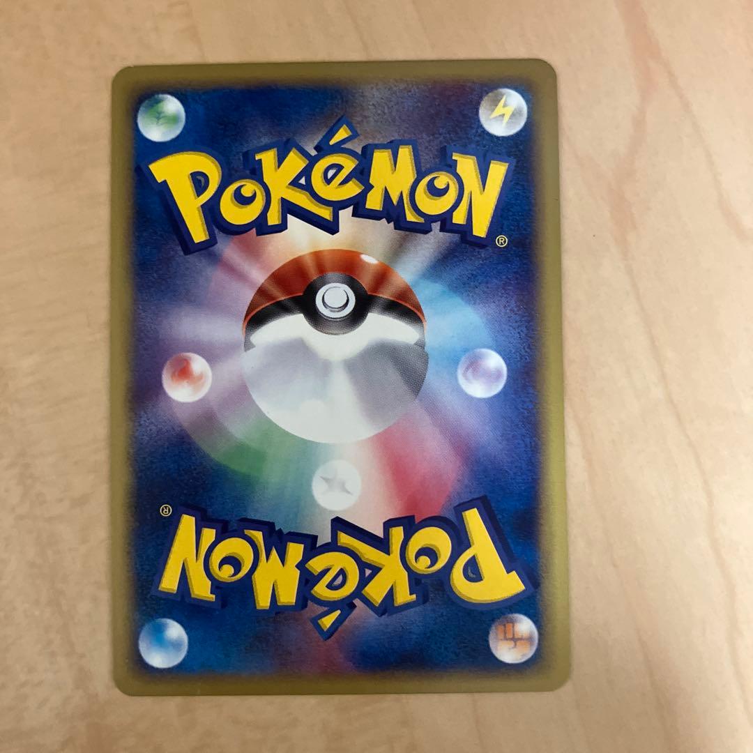 スリーパー ★ 拡張パック第2弾 地図にない町 042/092