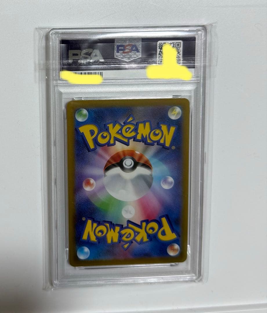 【PSA10】ギラティナVSTAR UR 261/172 ポケモンカード Vユニ