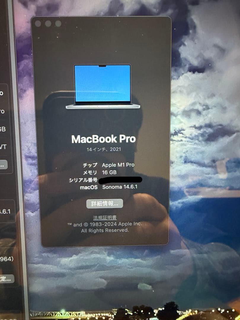 MacBook本体 MacBook Pro 14 2021 M1 /16GB/1TB