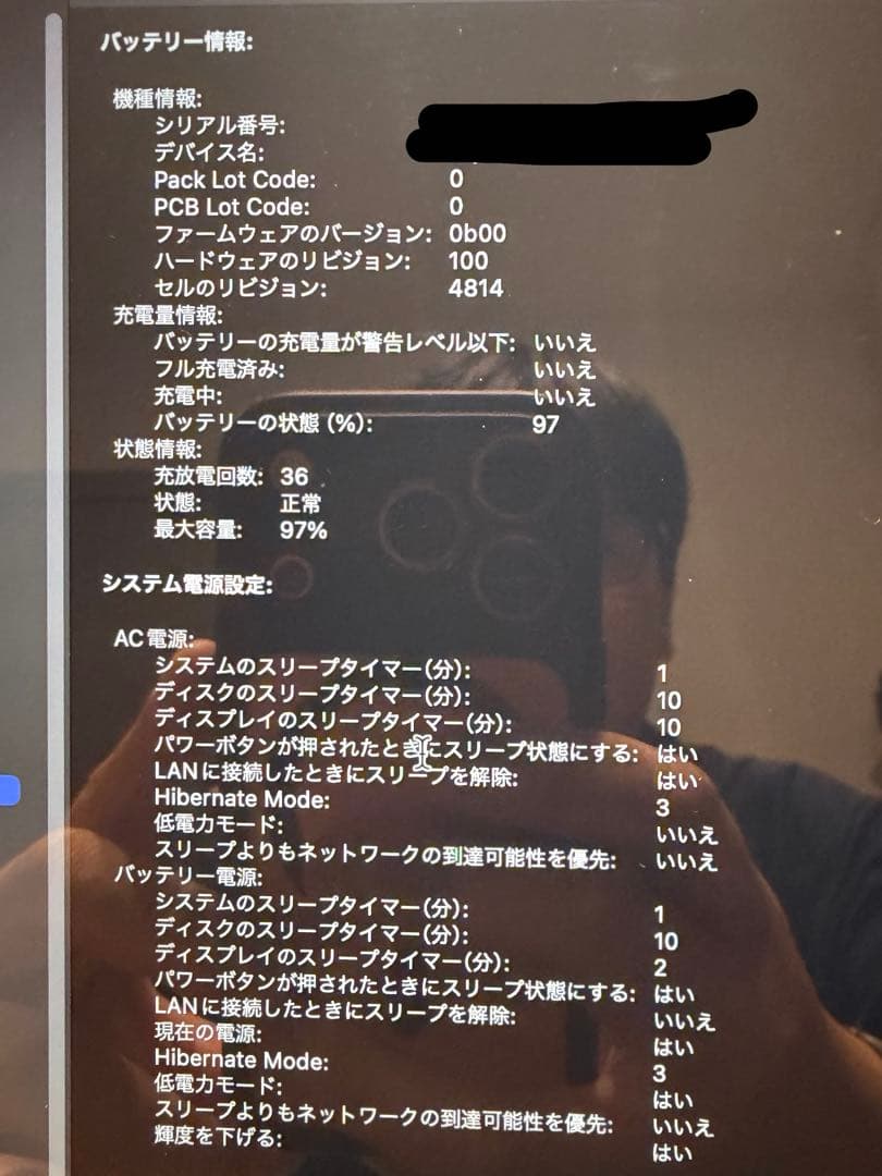 MacBook本体 MacBook Pro 14 2021 M1 /16GB/1TB