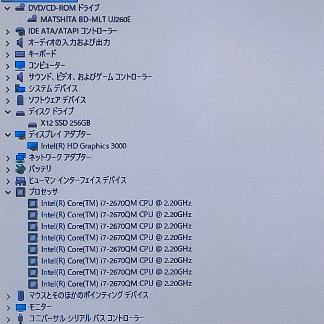 ★衛生面も安心♪新品キーボード★人気モデル★高性能i7&新品SSD搭載★オフィス