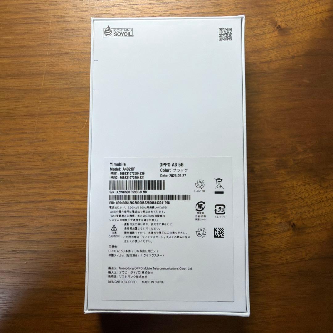 OPPO A3 5G ホワイト 本体
