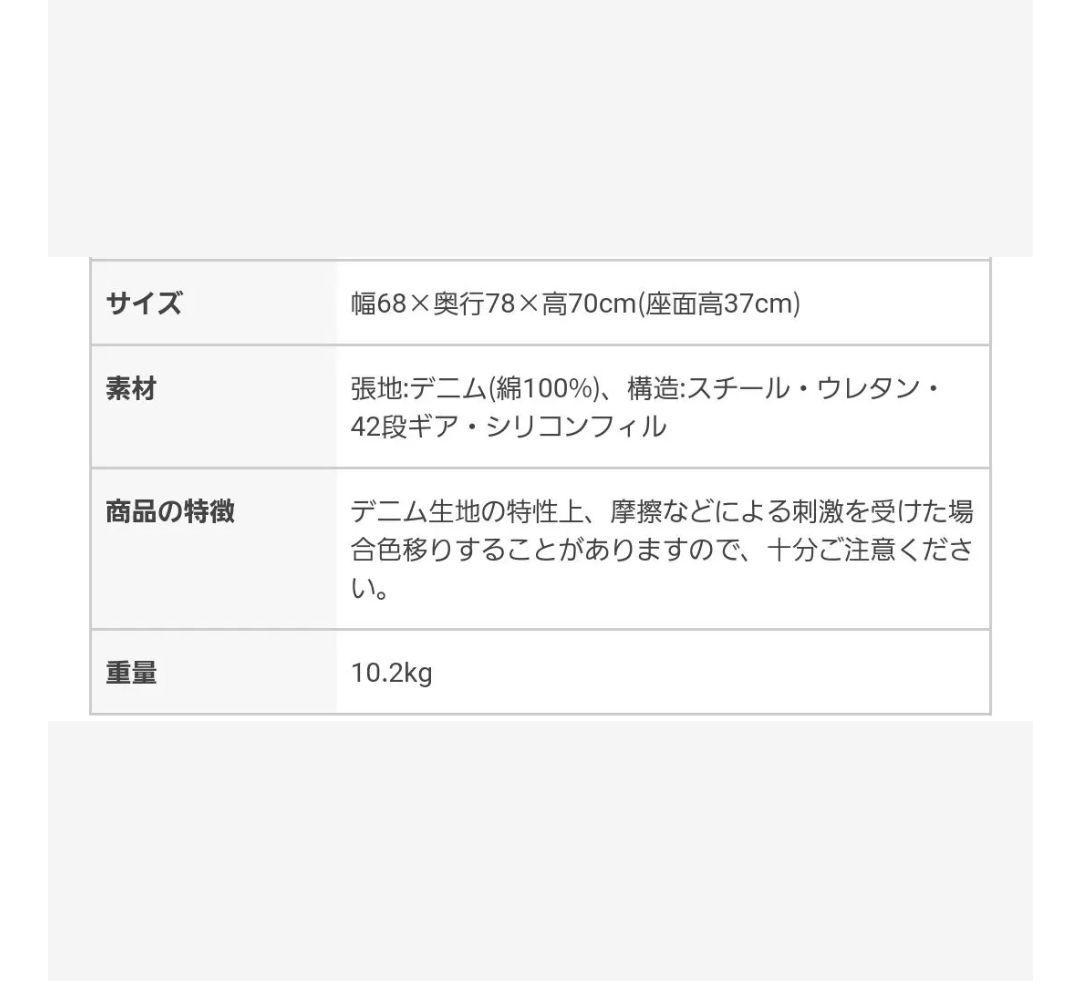 本日限定値下げ ヴィンテージ風 デニムブルー 1人掛けソファ