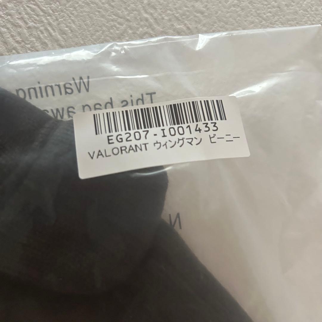 【新品・公式】VALORANT ウィングマン ビーニー ゲッコー ニット帽