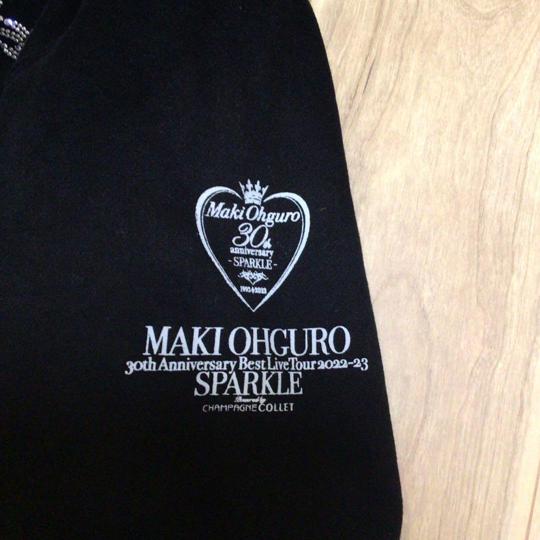 大黒摩季　Maki Ohguro Liveツアーグッズフルジップパーカーブラック