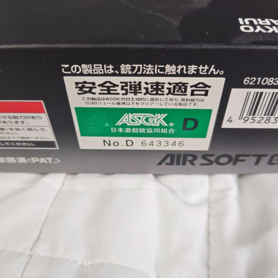 H&K USP 電動ガン シルバー/ブラック