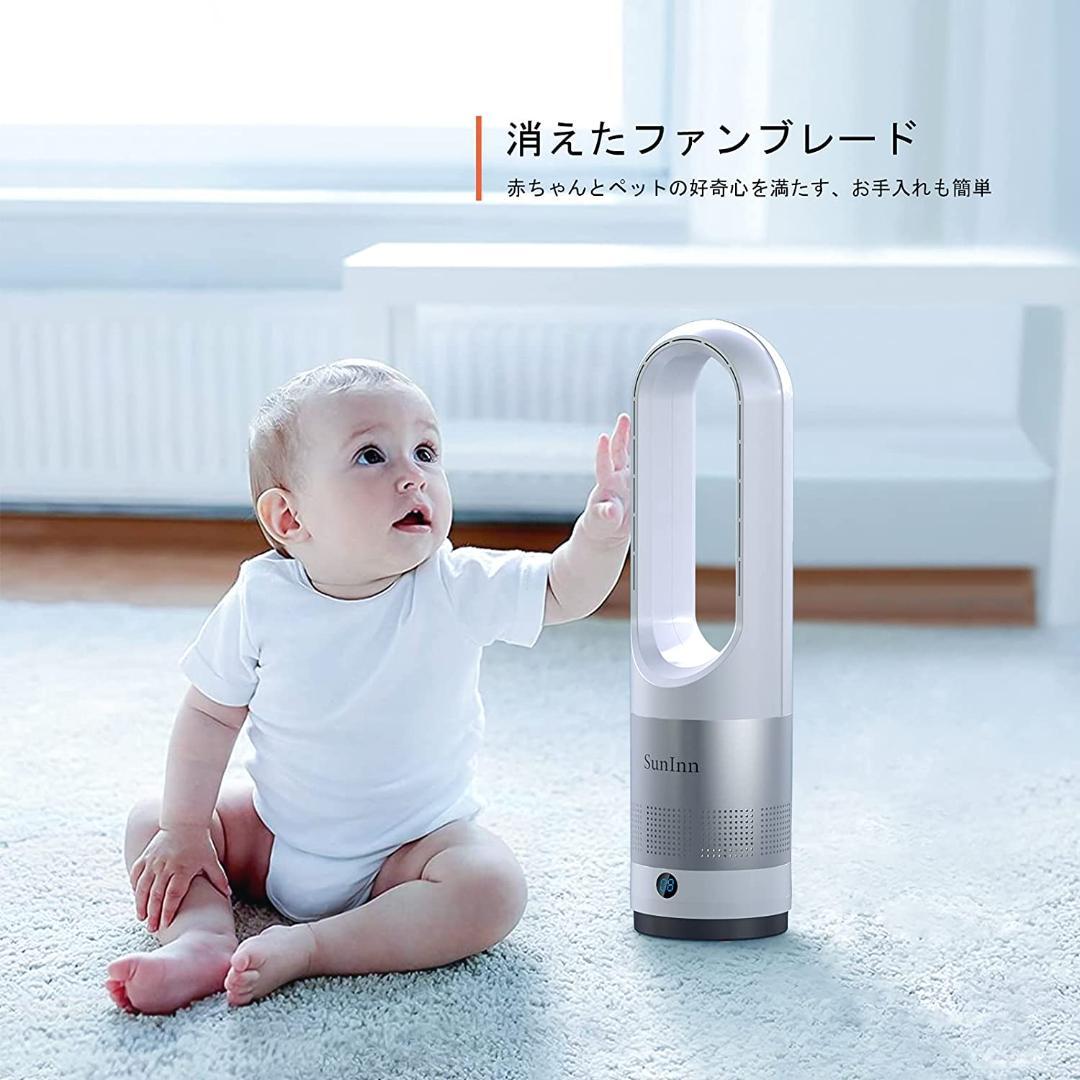 最安値　タワーレスファン 羽根なし 扇風機 スリム 省エネ 静音 新品未使用