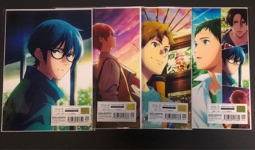 ツルネ　つながりの一射　クリアカード