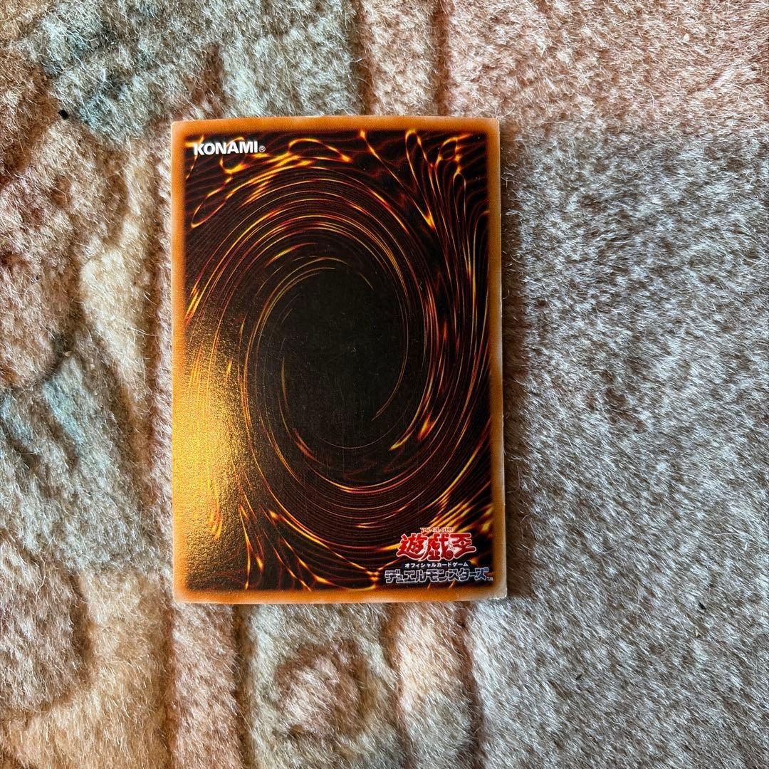 竜騎士ガイヤ　ウルトラレア　遊戯王　美品　早い者勝ち