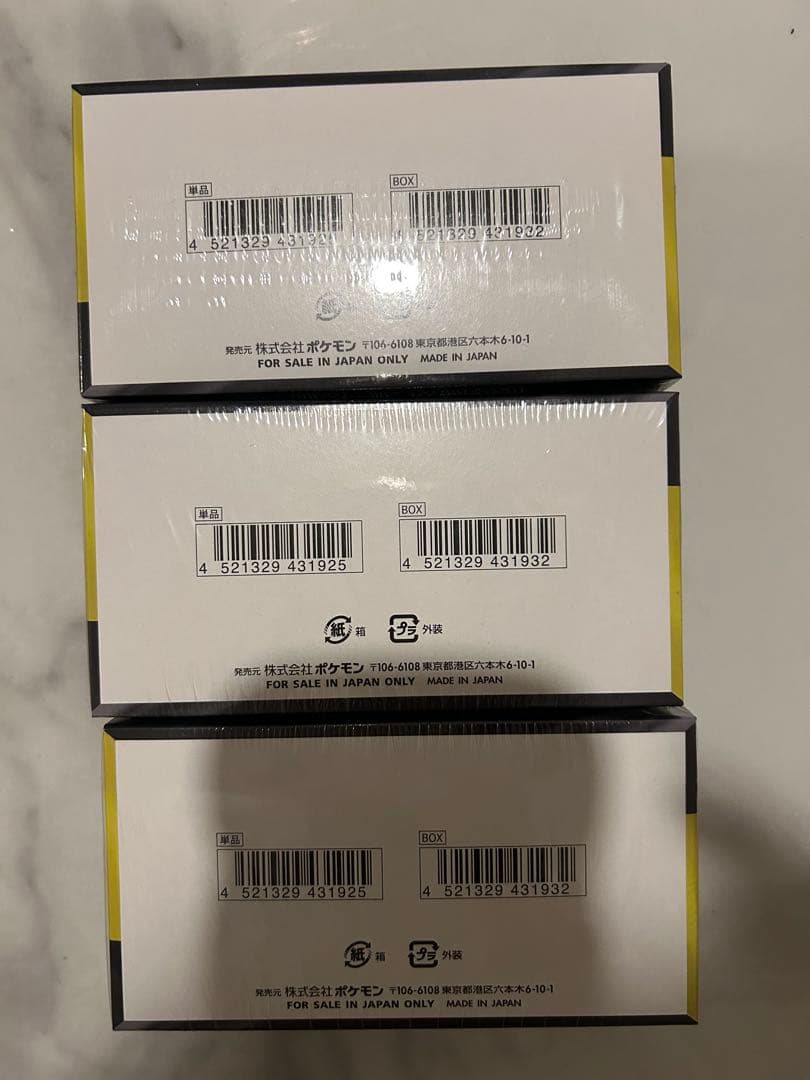 【シュリンク付き】ポケモンカードMEGAドリームEX3BOX