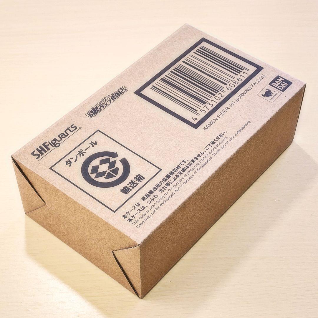 S.H.Figuarts 仮面ライダー 滅 亡 迅 雷 セット