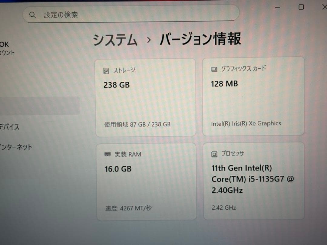 HP Elite Dragonfly G2 11世代i5/16GB/タッチパネル