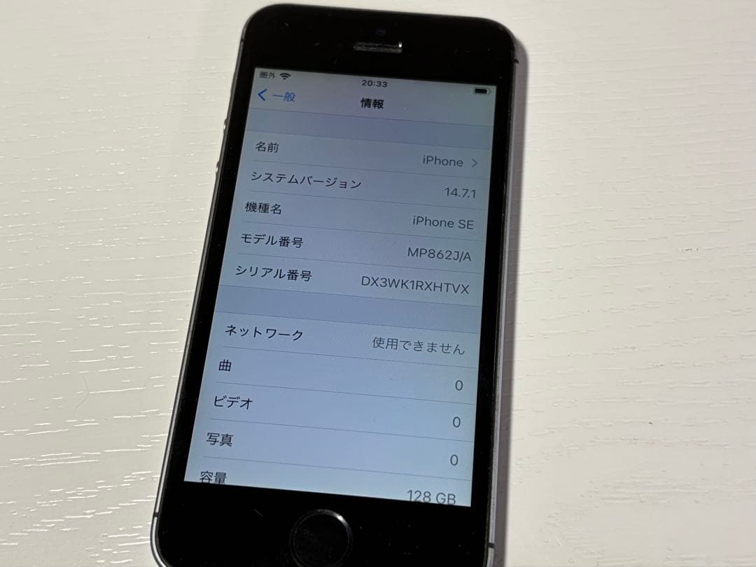 Apple スマホ iPhone SE 2台 A1723 シルバー ピンク