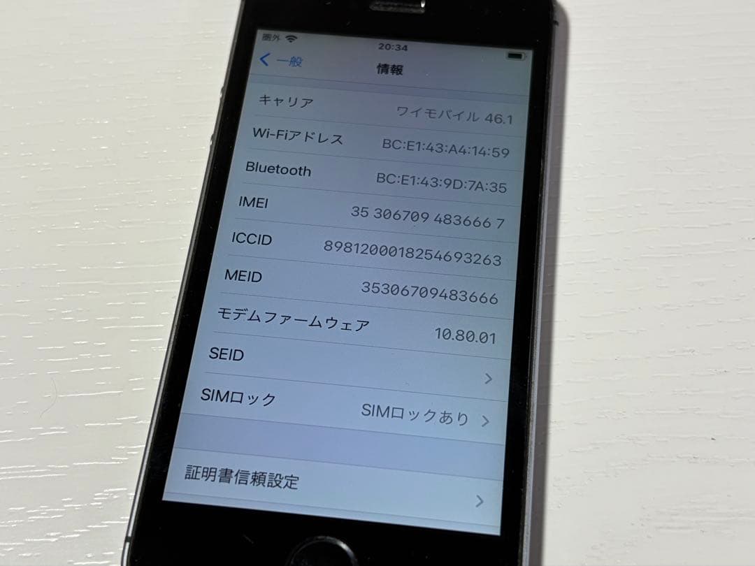 Apple スマホ iPhone SE 2台 A1723 シルバー ピンク