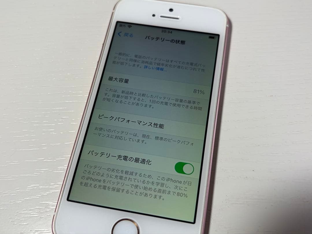 Apple スマホ iPhone SE 2台 A1723 シルバー ピンク