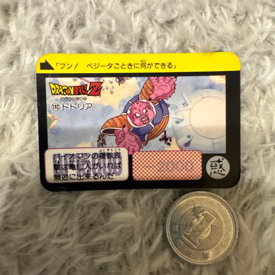 【希少・当時物】ドラゴンボールZ ミニカードダス17枚セット まとめ売り